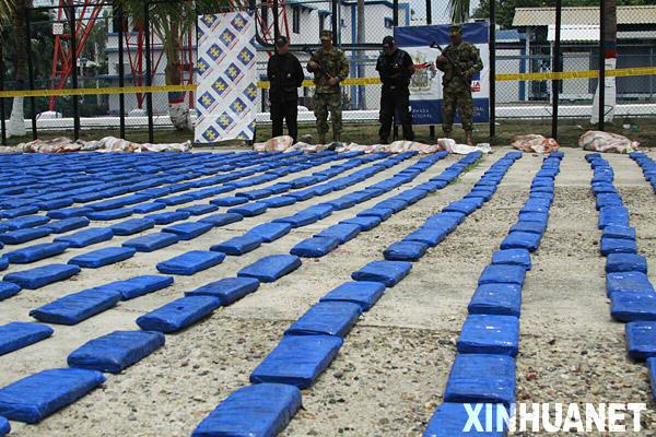 哥伦比亚海军缴获大量毒品