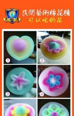 详情介绍                       花式七彩棉花糖,可做花型,做动物