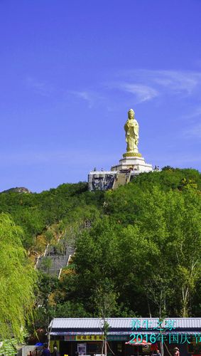 十一假期喀左"龙凤山"开心游玩