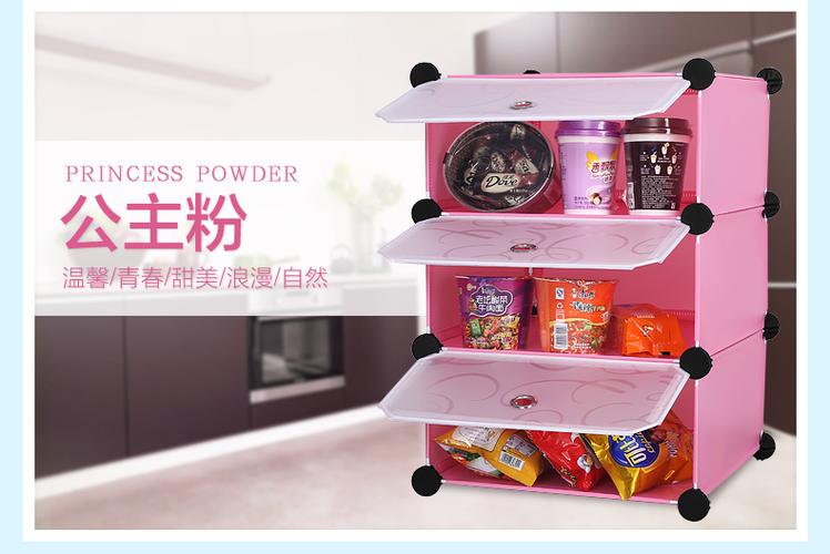 冠腾办公室厨房桌面置物架 储物柜子零食柜整理架桌面收纳架特价