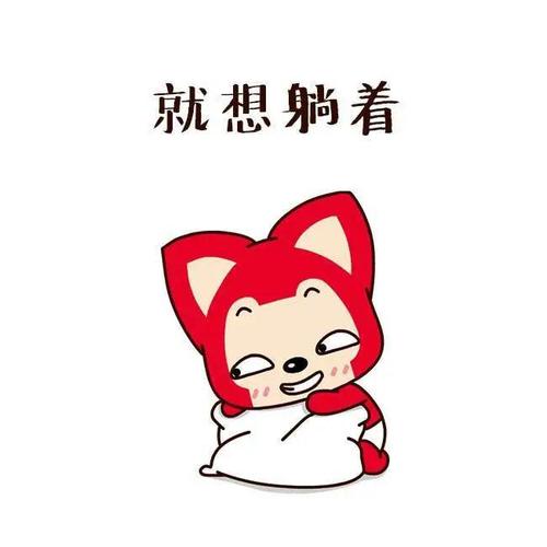 【微信头像,表情包】阿狸