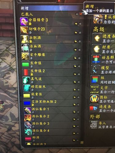 发个醉拳wa进度条