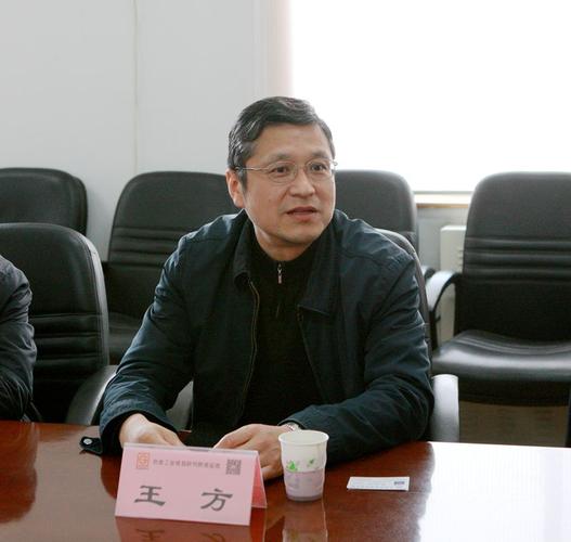 江苏省发改委工业处处长王方一行莅临规划院交流合作