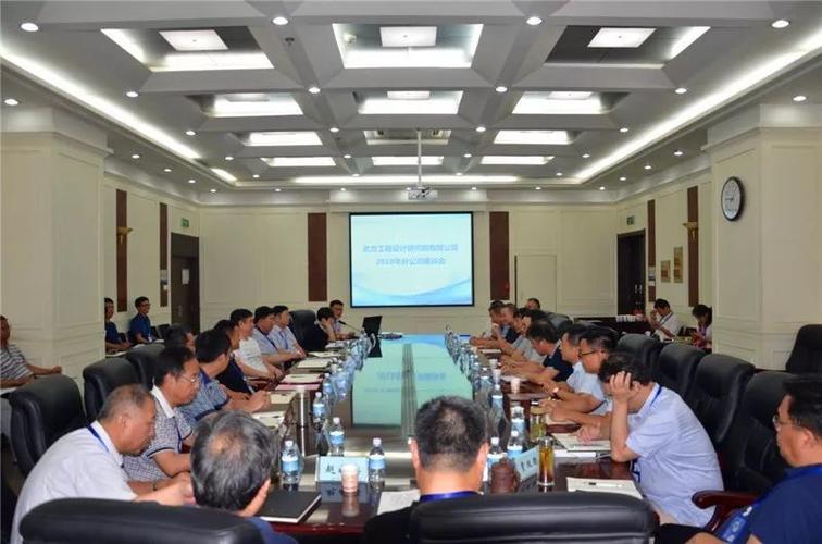 北方工程设计研究院有限公司召开2018年分公司座谈会