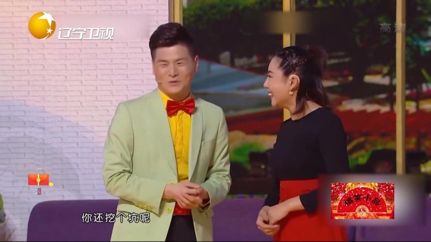小品追爱变奏曲孙海洋小翠现场花式秀才艺越看越乐