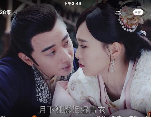 不过唐嫣演的李未央和罗晋演的拓跋浚cp感十足 .