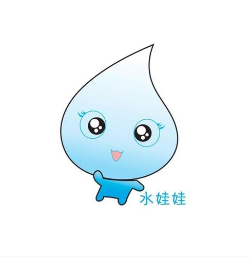 中班故事《生病的水娃娃》