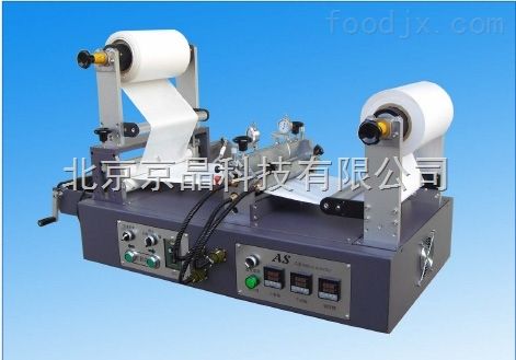 实验室用热熔胶涂布贴合机/实验室小型涂布机/热熔胶涂布机