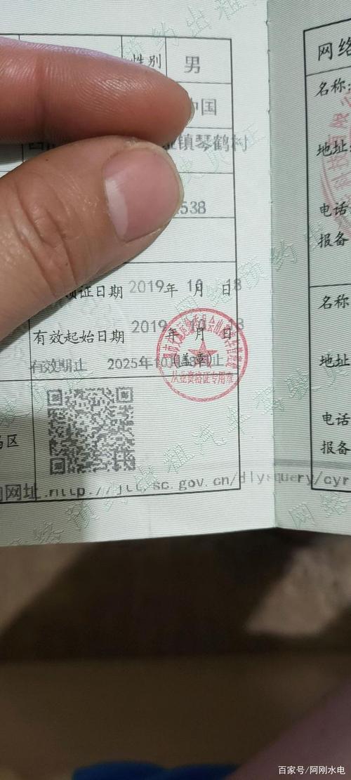 如何办理网约车证和人证的基本流程?