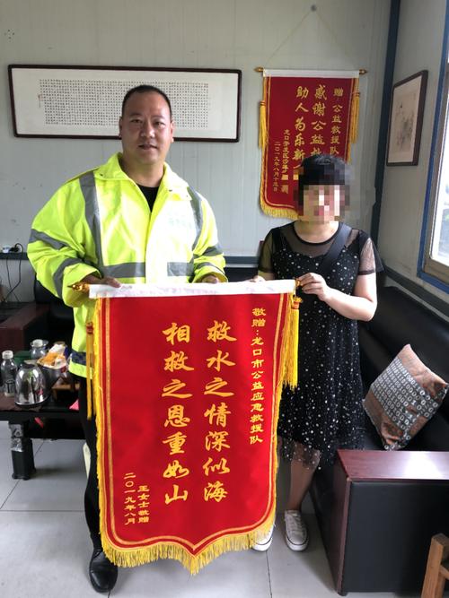 龙口市公益应急救援队:公益力量守护安全