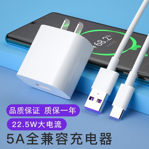 vivos6原装充电器,vivos6原装充电器型号 vivo s6充电器头22.