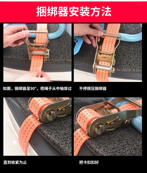 电动车儿童座椅强力捆绑器捆绑带拉紧器紧固带收紧带货物收紧器