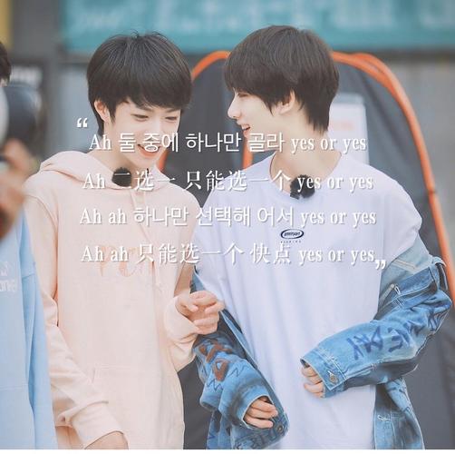 你没有拒绝的权利",当刘耀文用丁程鑫专属卖萌杀比起"yes or yes"的