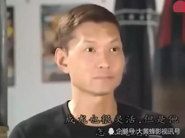 成龙在功夫上为何比不上李连杰?陈惠敏和周比利说的也太直接了吧