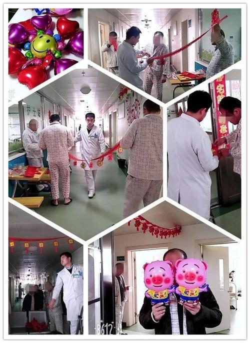 带你了解精神病医院的真实生活