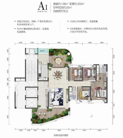 南溪·长江大院最后一栋17#楼江景楼宇收官加推,整栋楼仅52套房源.