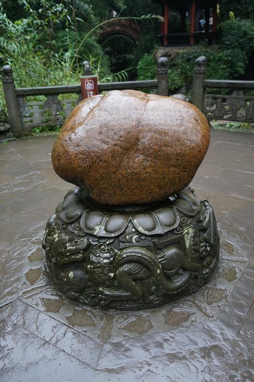 这就是牛心石.