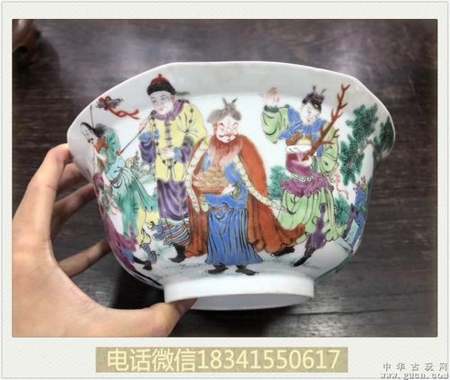 清中期细路粉彩八蛮进宝大碗1806.15