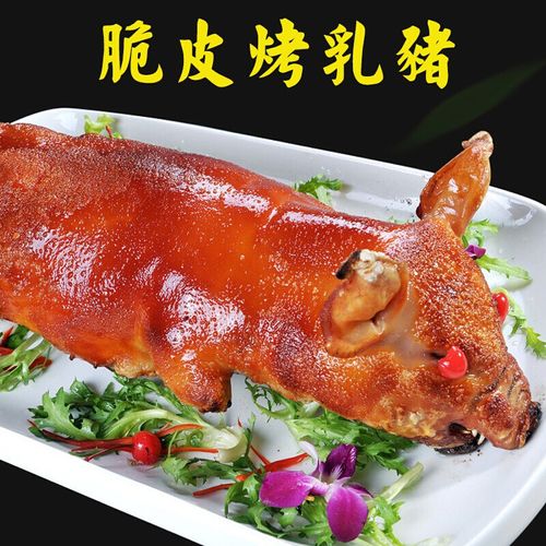 整只乳猪美味广式脆皮烤乳猪全猪半成品烤乳猪席开业年货烤乳猪整只22