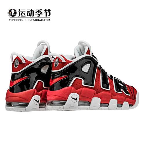 nike air more uptempo 大air 皮蓬 黑红 公牛921948
