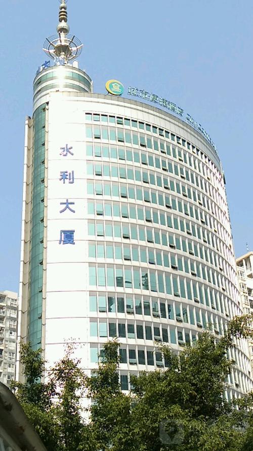 水利大厦