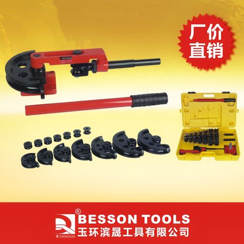 swg-25弯管器