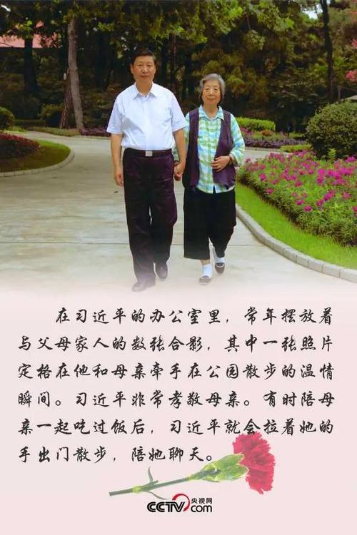 伟大的母亲谱写了人世间美丽的华章,把我们带进了一个美好幸福的新