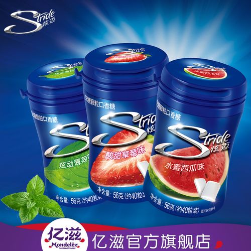 [亿滋官方旗舰店]盒 3 粒 40 无糖颗粒口香糖 炫迈薄荷草莓西瓜口味套