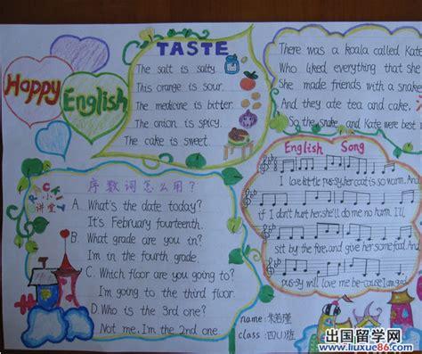 教师节英语手抄报