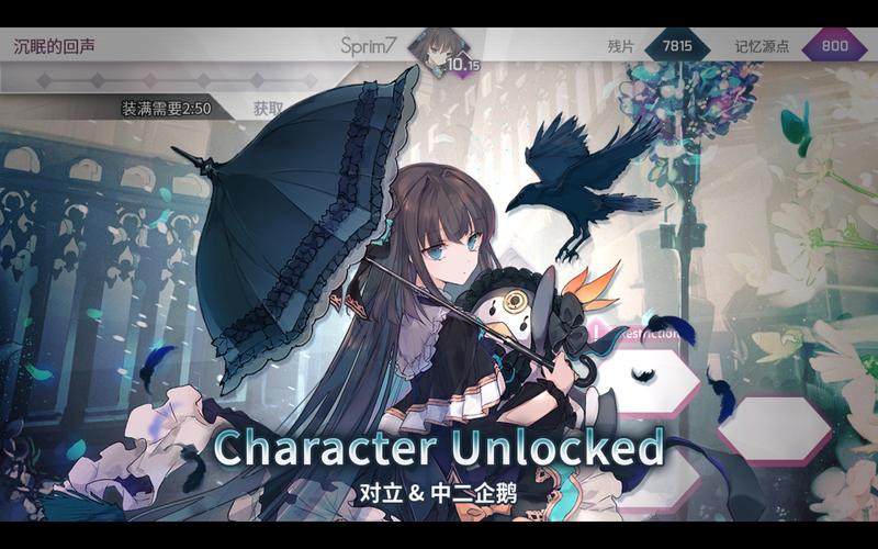 arcaea×chunithm 诺诺 对立×中二企鹅
