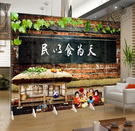 玄关隔断 客厅_饭店砖墙农家大灶台美食餐饮农家乐背景折叠屏风隔断