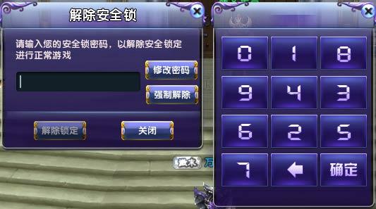 游戏攻略  大家需要注意的是,密码锁是与账号进行绑定的,玩家在一个