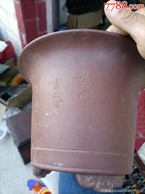名家精品紫砂花盆