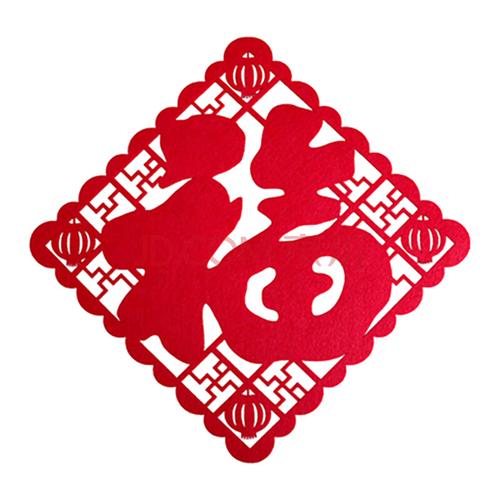 福字门贴镂空 乔迁新居福字门贴立体墙装饰福字贴绒布