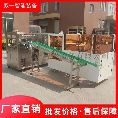 封口包装机厂家全自动包装机生产线广东双一品牌