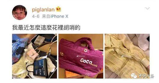 只是这位姑娘槽点不要太多哦.