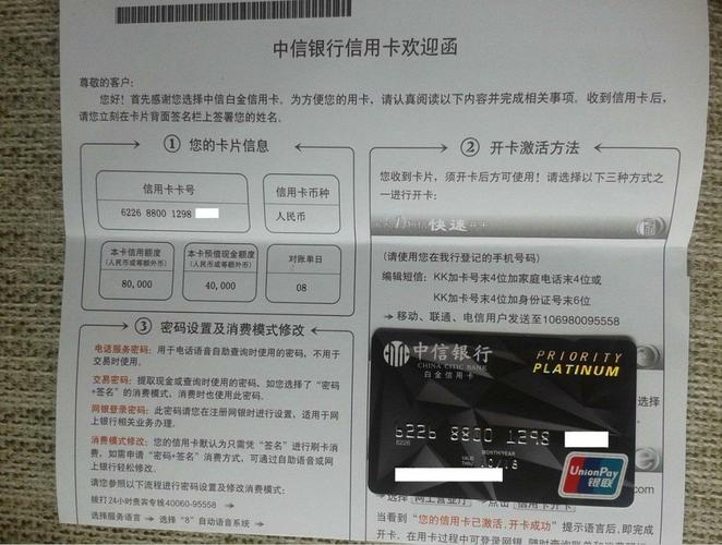 大额信用卡额度300.000是多少