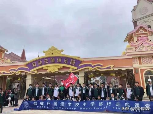 好消息!射阳安徒生童话乐园上榜盐城市首批研学旅游实践教育基地