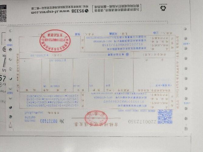 农产品的如木耳大米水果菜籽油等我司取得对方开来的零税率发票我的