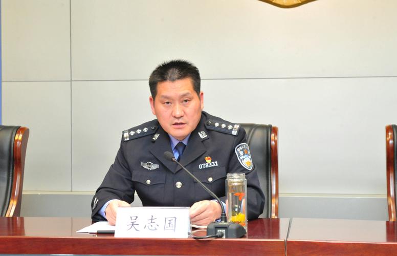 费县:【教育整顿进行时】吴志国为全县公安机关讲授队伍教育整顿活动