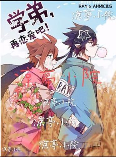 一见不钟情凹凸世界雷安drunk无冠王学长算旧账吗双向遗失有心论