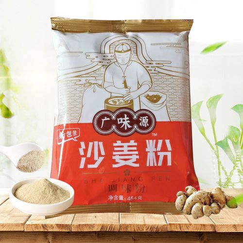 广味源沙姜粉包邮调味料烧腊制品烧烤腌料烤肉撒料调味454克装