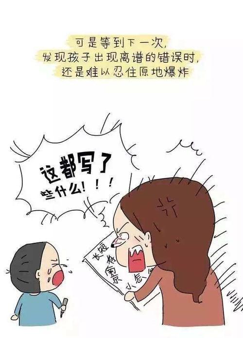 疫情过去,孩子们开学了,家长呐喊:我终于解放了!