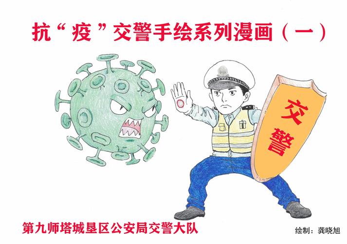 为万家的安全保驾护航