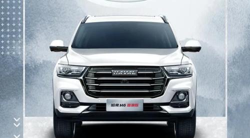 哈弗h6国潮版6种颜色曝光 将于3月23日正式上市
