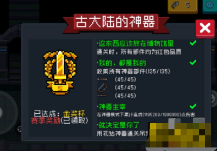 元气骑士超级怪兽卡牌怎么获得超级怪兽卡牌获取攻略