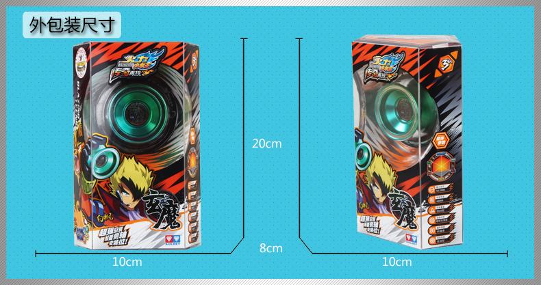 溜溜球 676101 正版奥迪双钻悠悠球冰焰红冰焰金属合金玄魔电光精灵