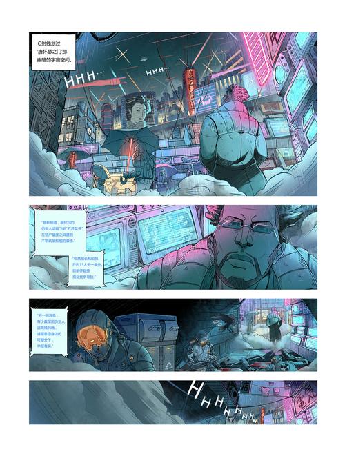 银翼杀手-死亡的时刻