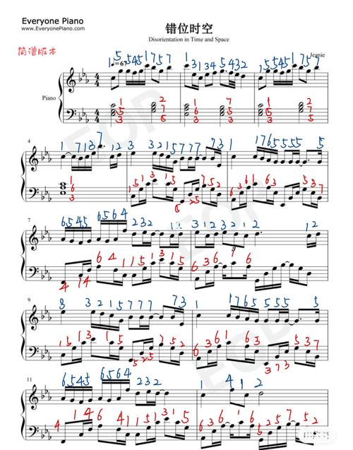 错位时空钢琴谱,附简谱,很好听,不难_琴谱_钢琴谱_娱乐_音乐