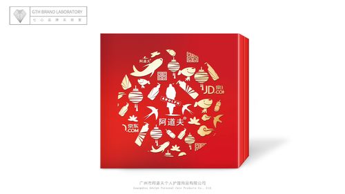 阿道夫联合包装设计合辑